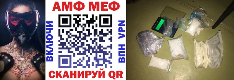 АМФЕТАМИН 98%  блэк спрут tor  Гагарин 