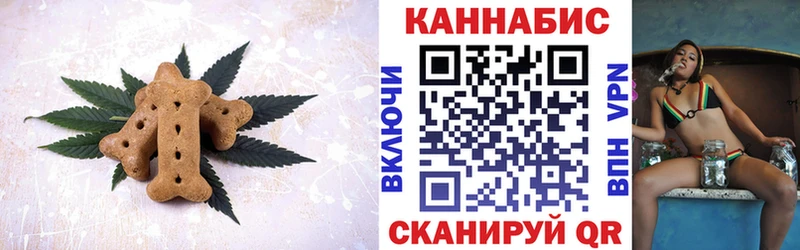 Еда ТГК марихуана  Гагарин 