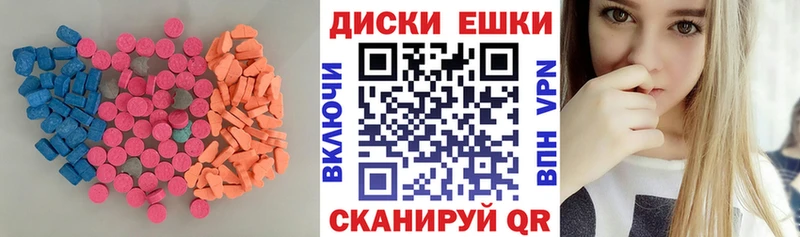 Экстази mix  гидра ССЫЛКА  Гагарин 