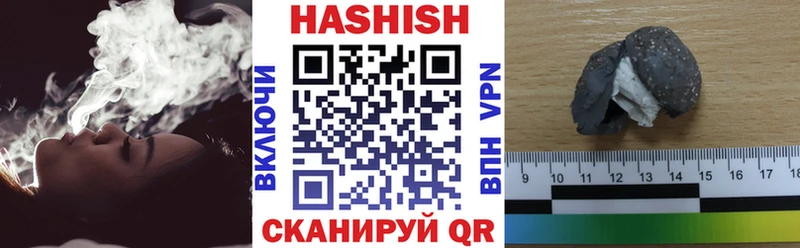 ГАШИШ хэш  Гагарин 