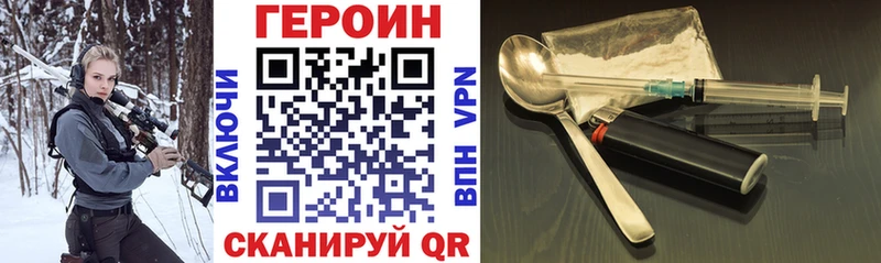 купить наркотик  МЕГА ТОР  Героин афганец  Гагарин 
