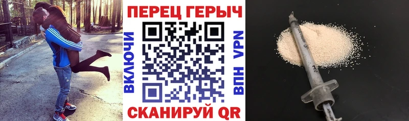 ГЕРОИН герыч Гагарин