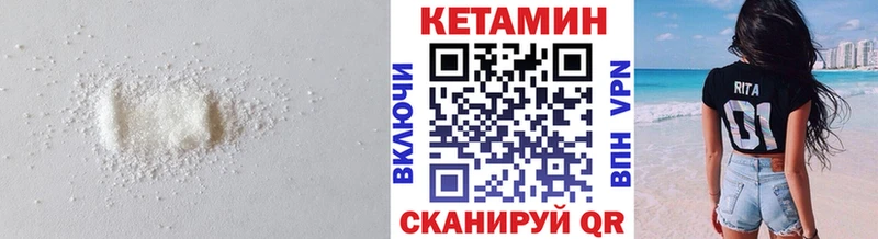 КЕТАМИН ketamine Гагарин