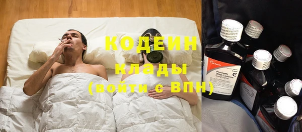 МДМА Верхний Тагил