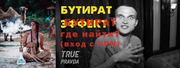 кокаин премиум Верхнеуральск