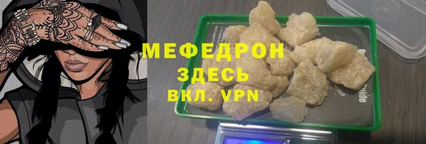 МДМА Верхний Тагил