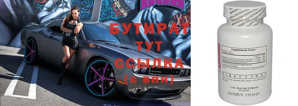 кокаин премиум Верхнеуральск