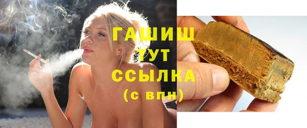 каннабис Верея