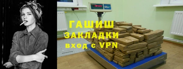 каннабис Верея