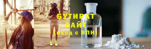 МДМА Верхний Тагил