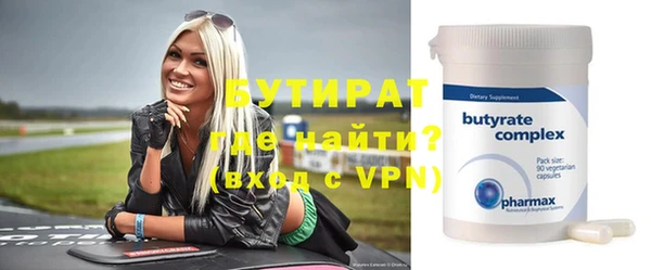 МДМА Верхний Тагил