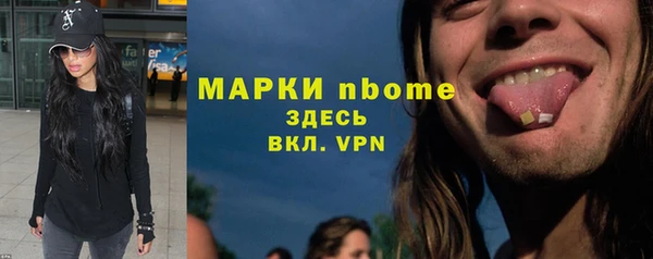 кокаин премиум Верхнеуральск