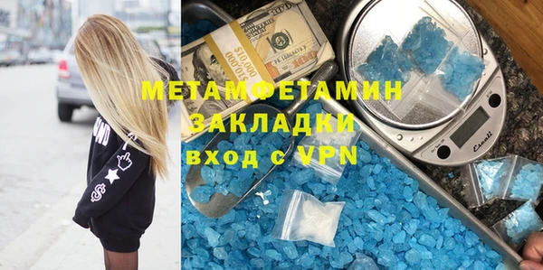 МДМА Верхний Тагил