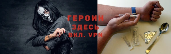 меф Инта
