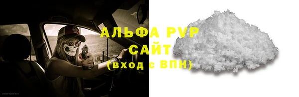 каннабис Верея