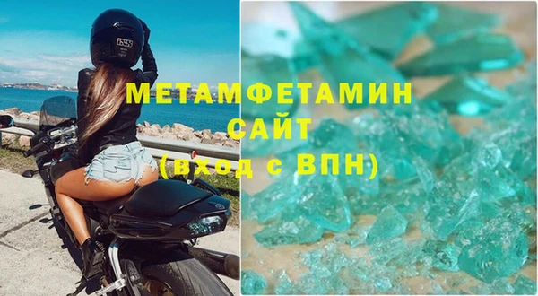 кокаин премиум Верхнеуральск