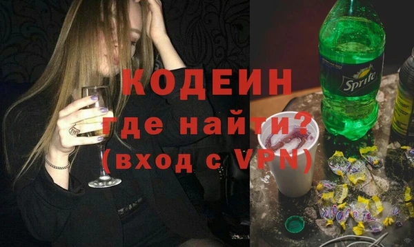 МДМА Верхний Тагил