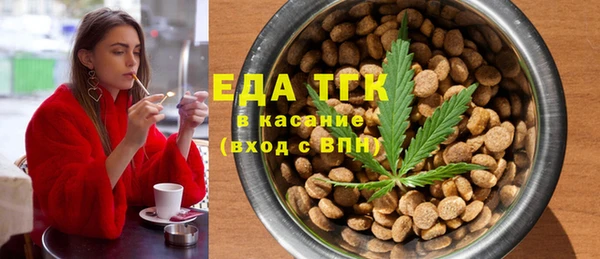 каннабис Верея