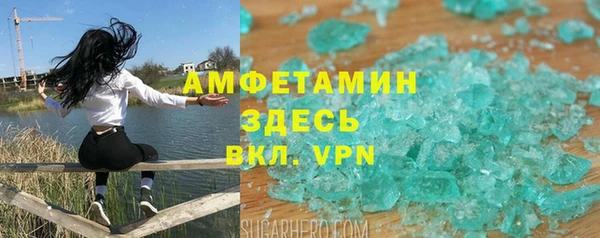 кокаин премиум Верхнеуральск