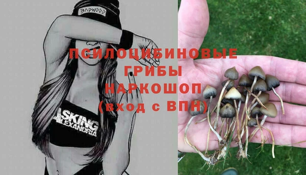 кокаин премиум Верхнеуральск