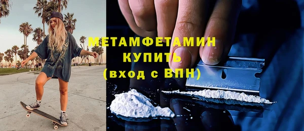 МДМА Верхний Тагил