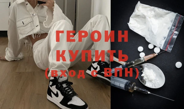 каннабис Верея