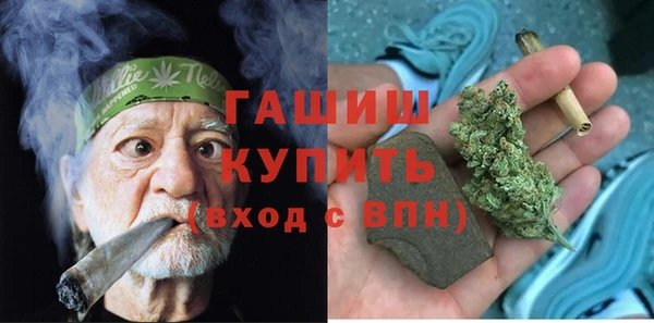 каннабис Верея
