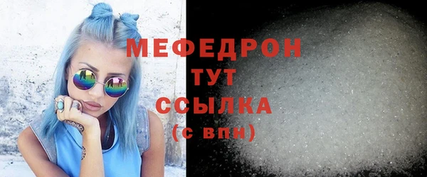МДМА Верхний Тагил