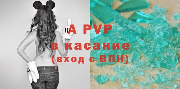 каннабис Верея