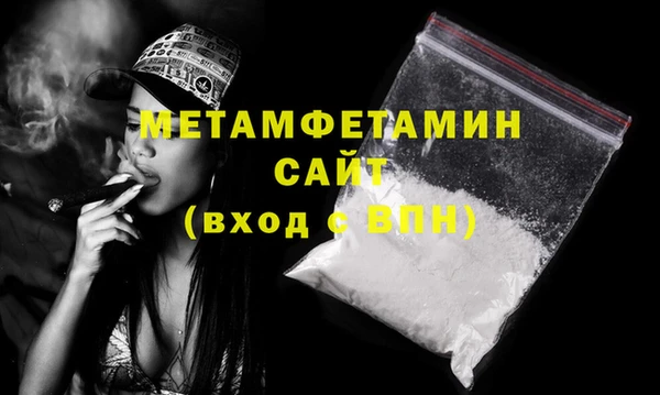 МДМА Верхний Тагил