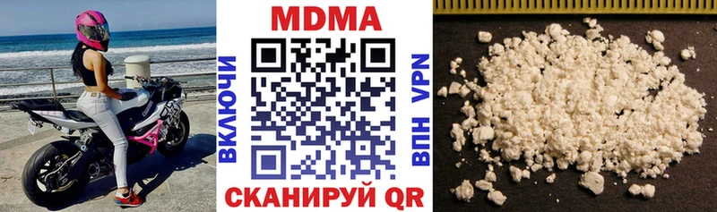МДМА Molly  купить наркоту  Гагарин 