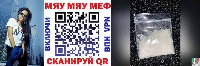 нарко площадка какой сайт  Гагарин  Меф mephedrone  где купить наркотик 
