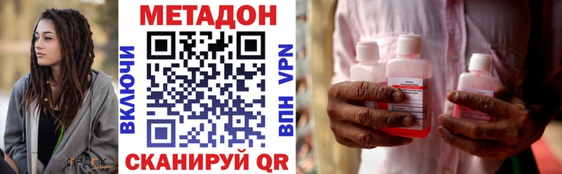 МЕТАДОН белоснежный Гагарин