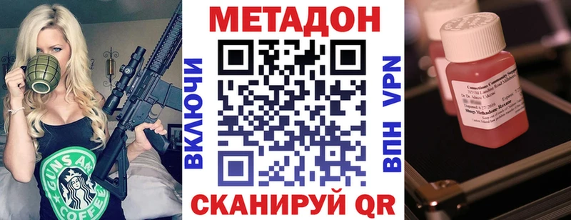мега сайт  Гагарин  МЕТАДОН мёд 