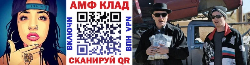 мориарти состав  MEGA как зайти  Гагарин  МЕТАМФЕТАМИН кристалл 