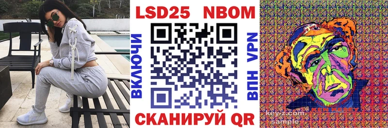 Марки NBOMe 1,5мг  OMG ССЫЛКА  Гагарин  наркошоп 