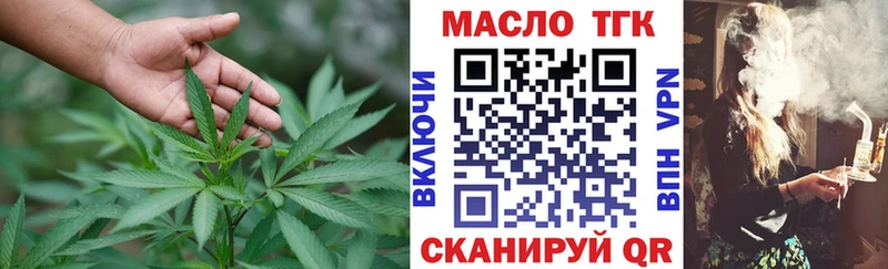 где найти   мега рабочий сайт  ТГК вейп  Гагарин 